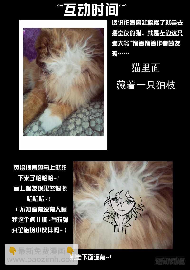 🍶从前有座灵剑山 第五百八十四章 第13页