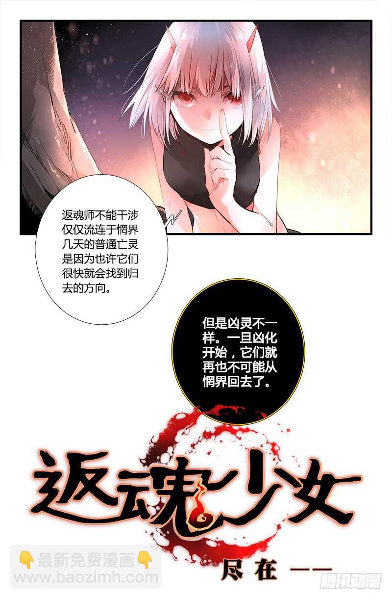 🍶从前有座灵剑山 第六百二十九章 第15页
