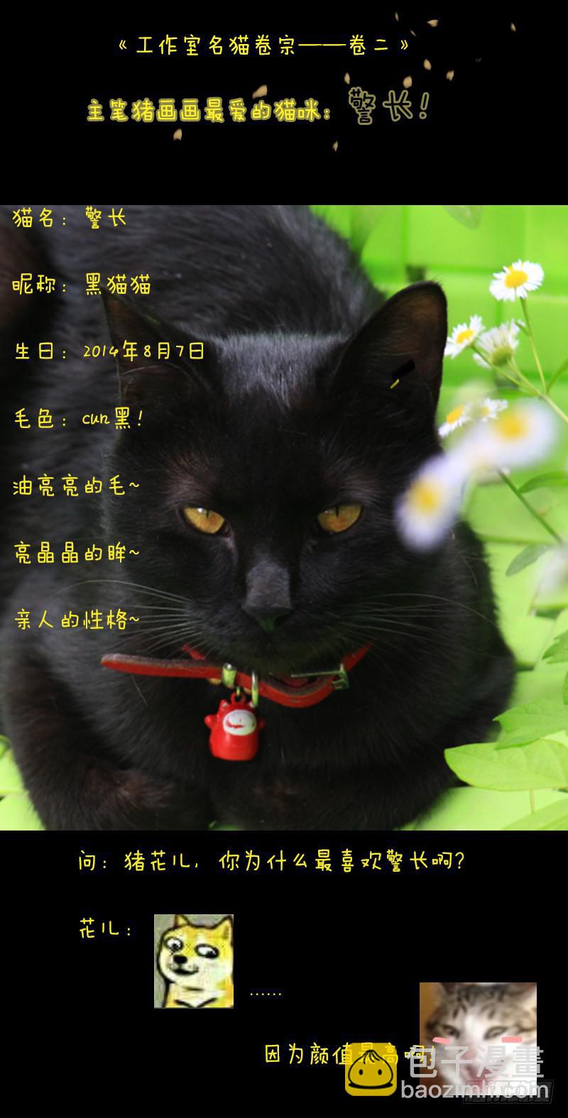 🍶从前有座灵剑山 第九十四章 第12页