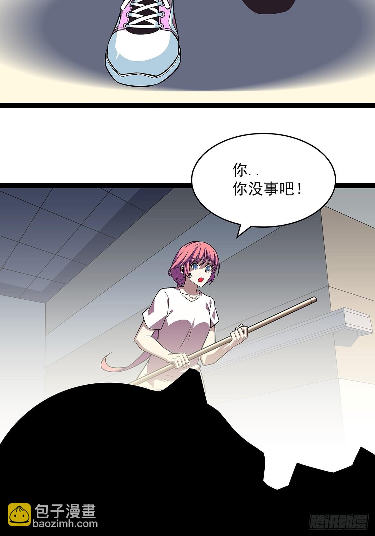 这破游戏-第102话