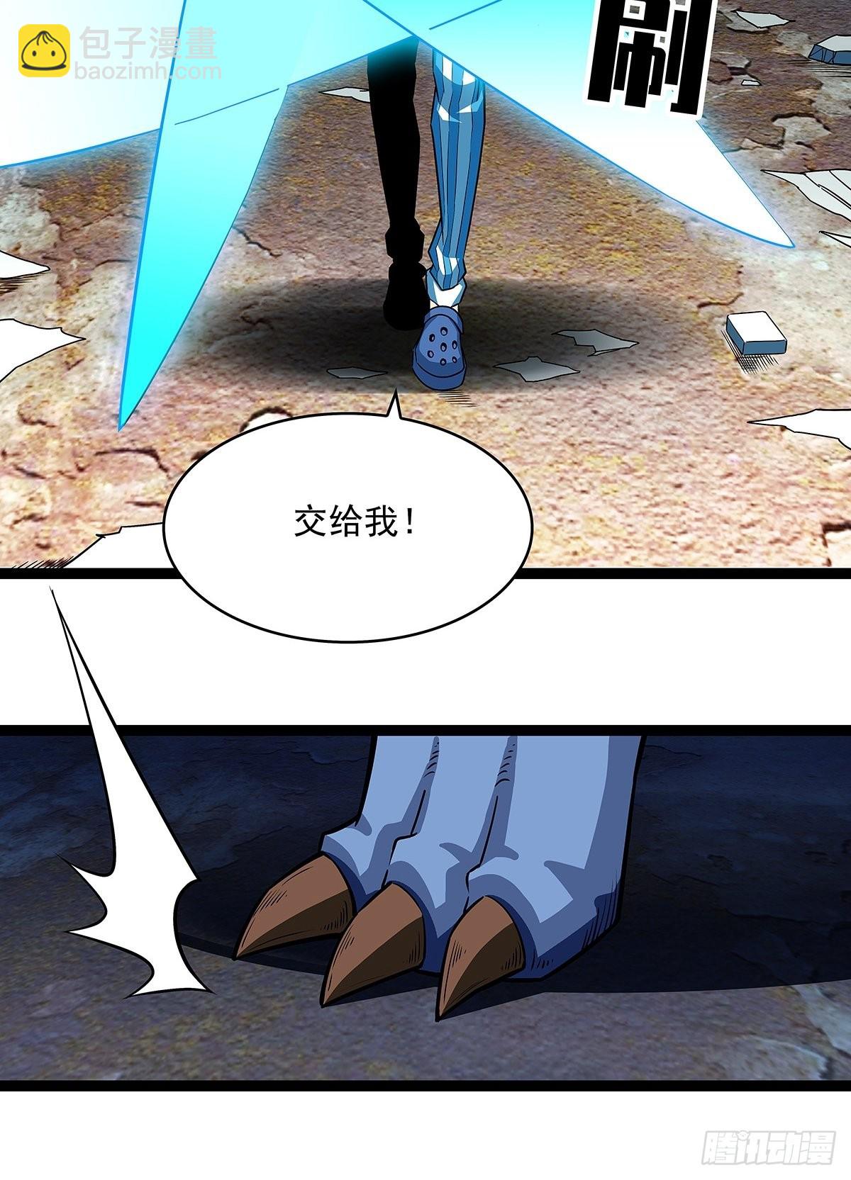 都要依靠我还那么嚣张-第104话