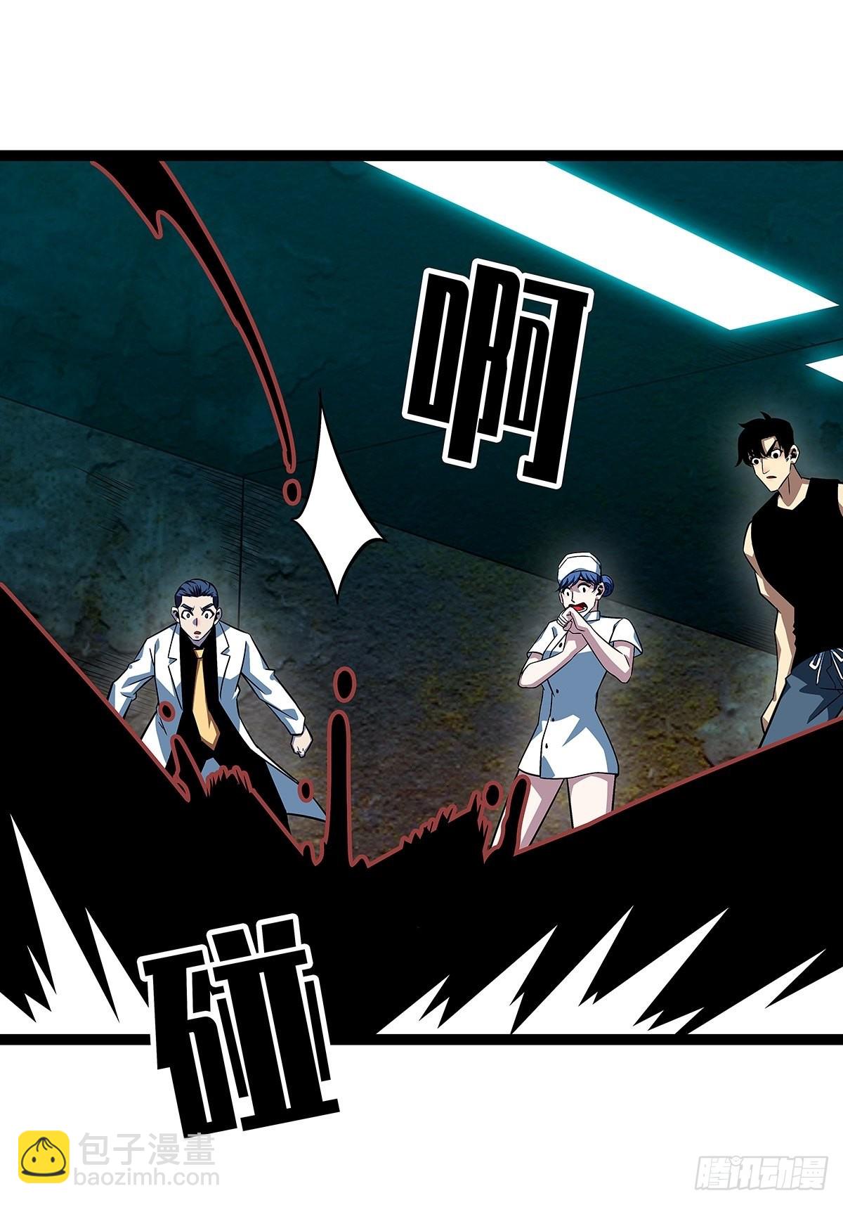 都要依靠我还那么嚣张-第104话