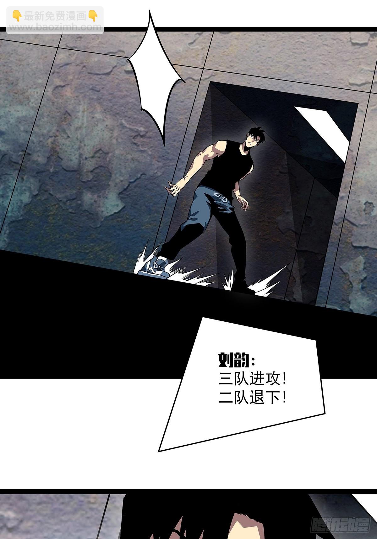无法直视的经验-第106话