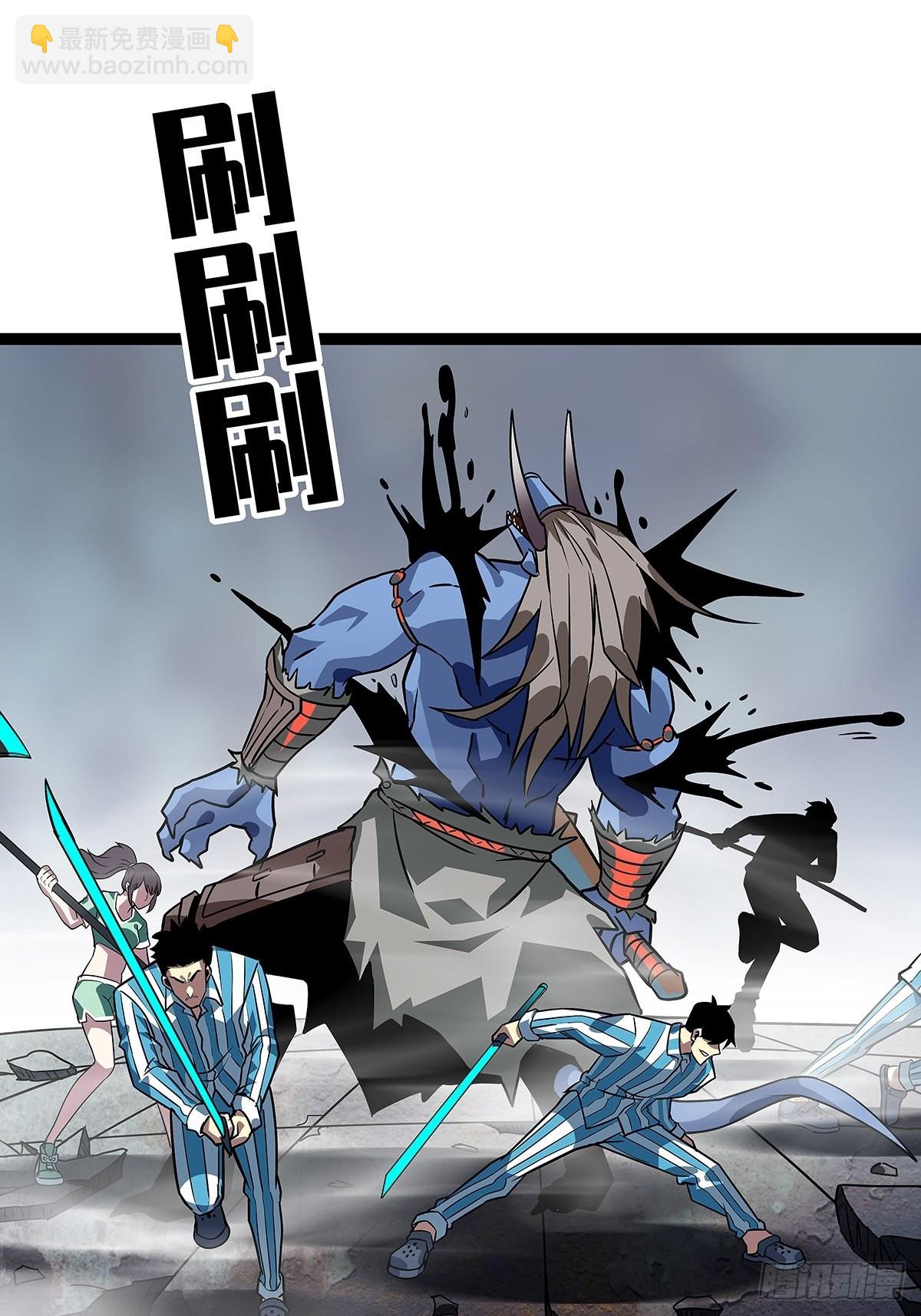 无法直视的经验-第106话