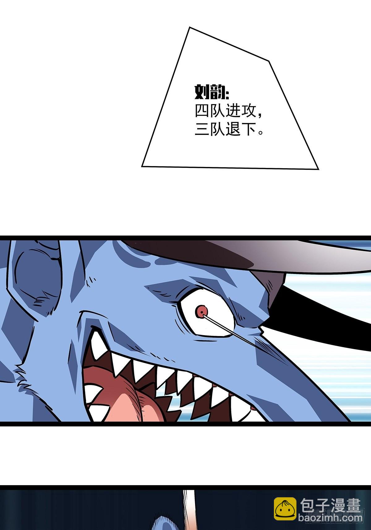 无法直视的经验-第106话