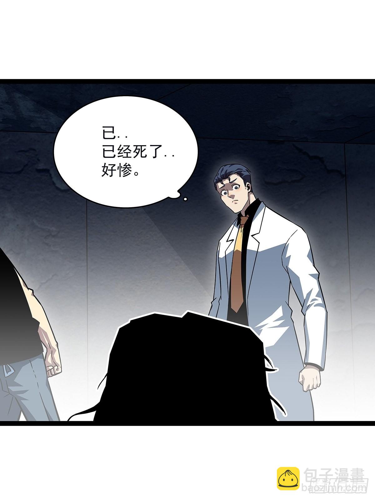 无法直视的经验-第106话