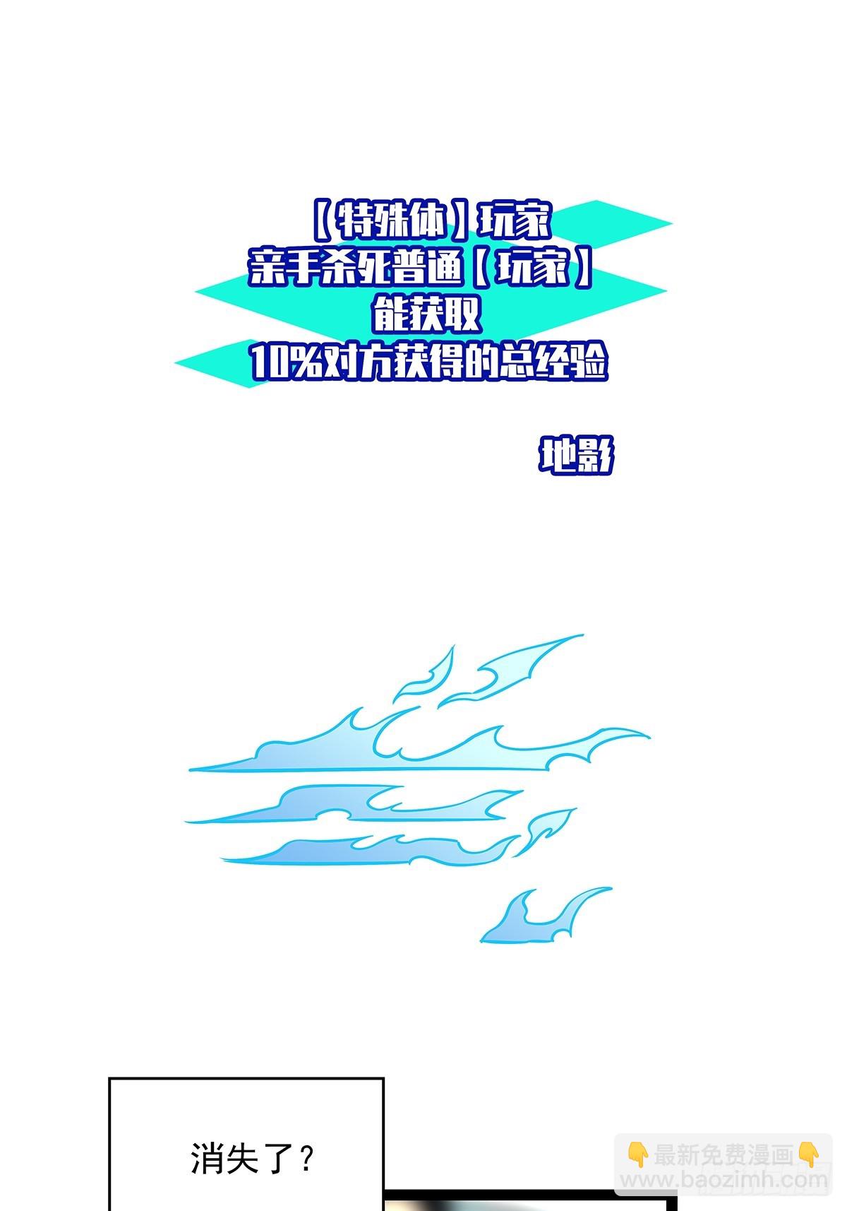 快速获取经验的方法-第108话