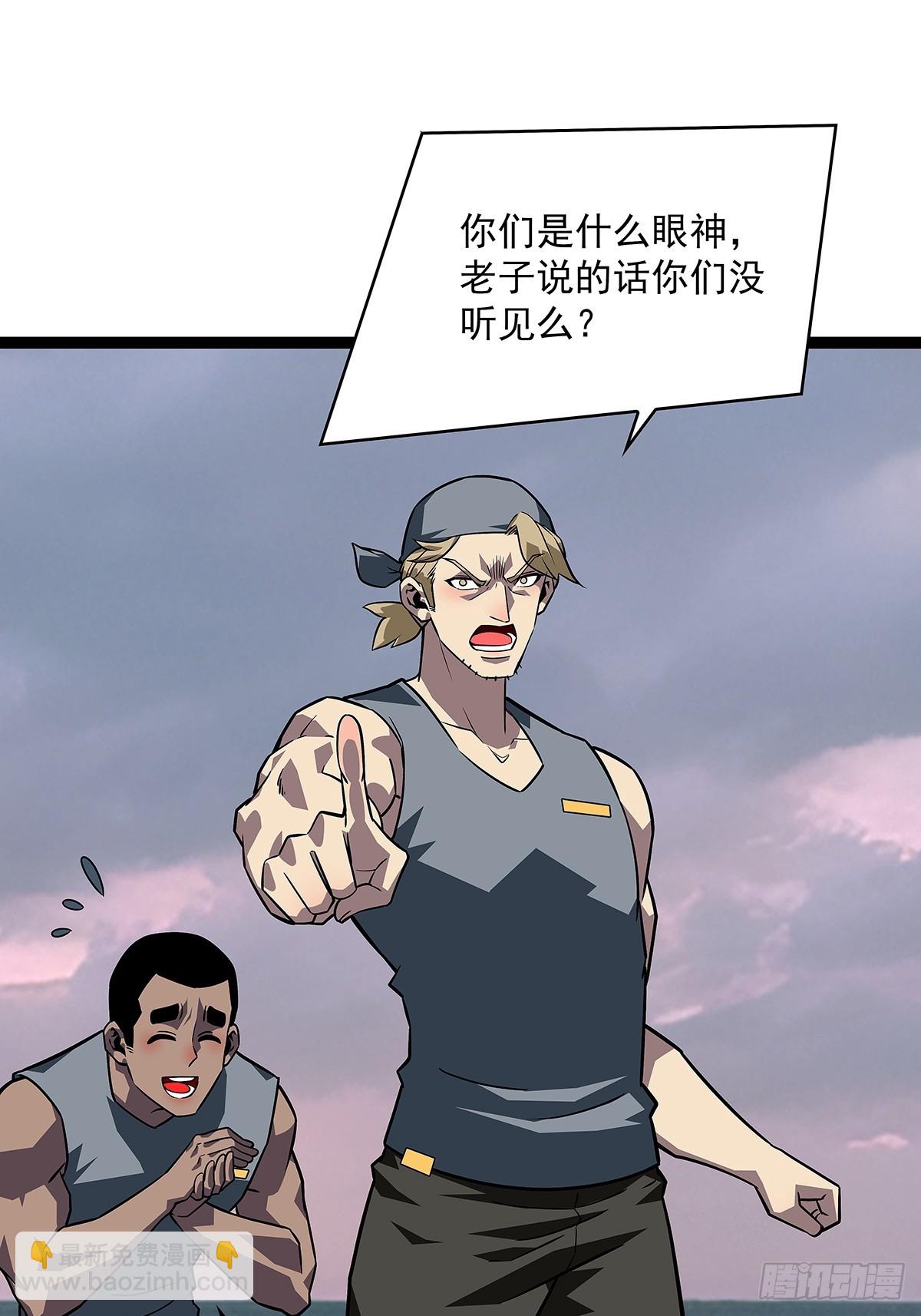 快速获取经验的方法-第108话