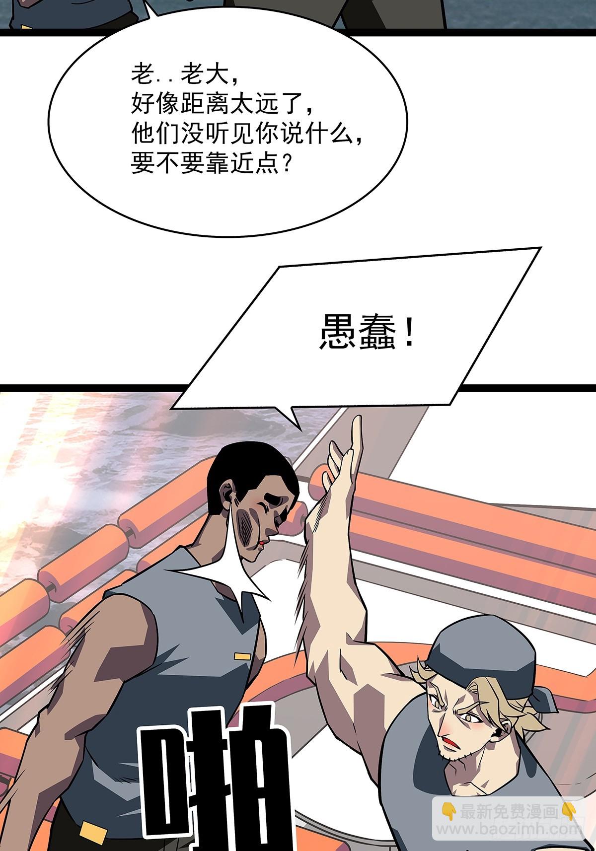 快速获取经验的方法-第108话