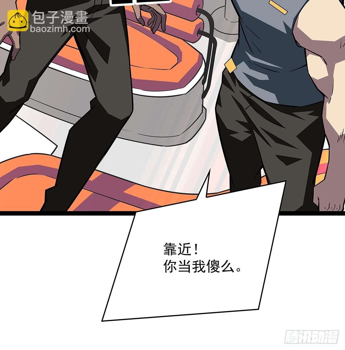 快速获取经验的方法-第108话