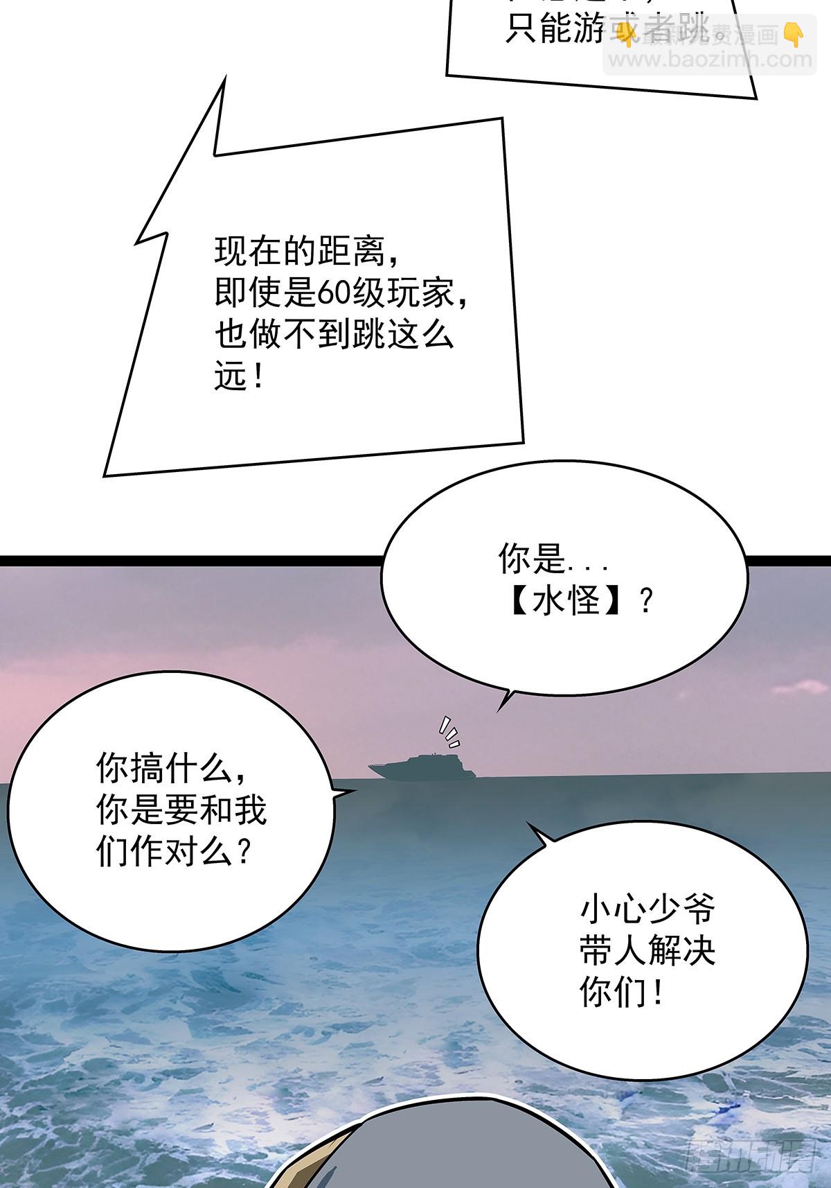 快速获取经验的方法-第108话