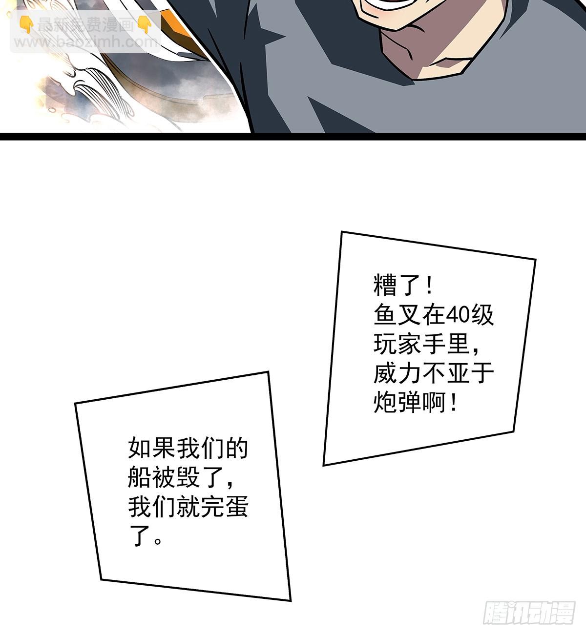 快速获取经验的方法-第108话
