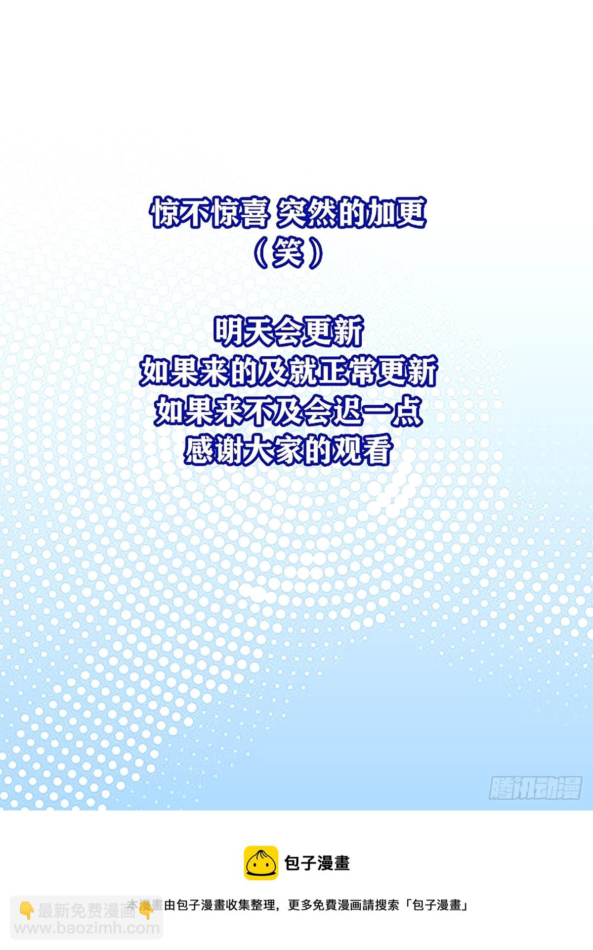 快速获取经验的方法-第108话