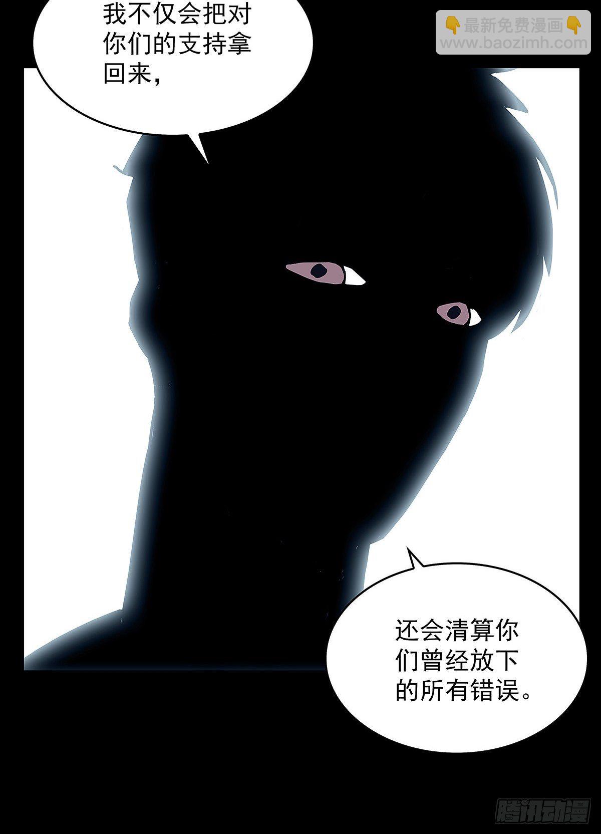 没有什么比干掉你更重要(1/2)-第12话