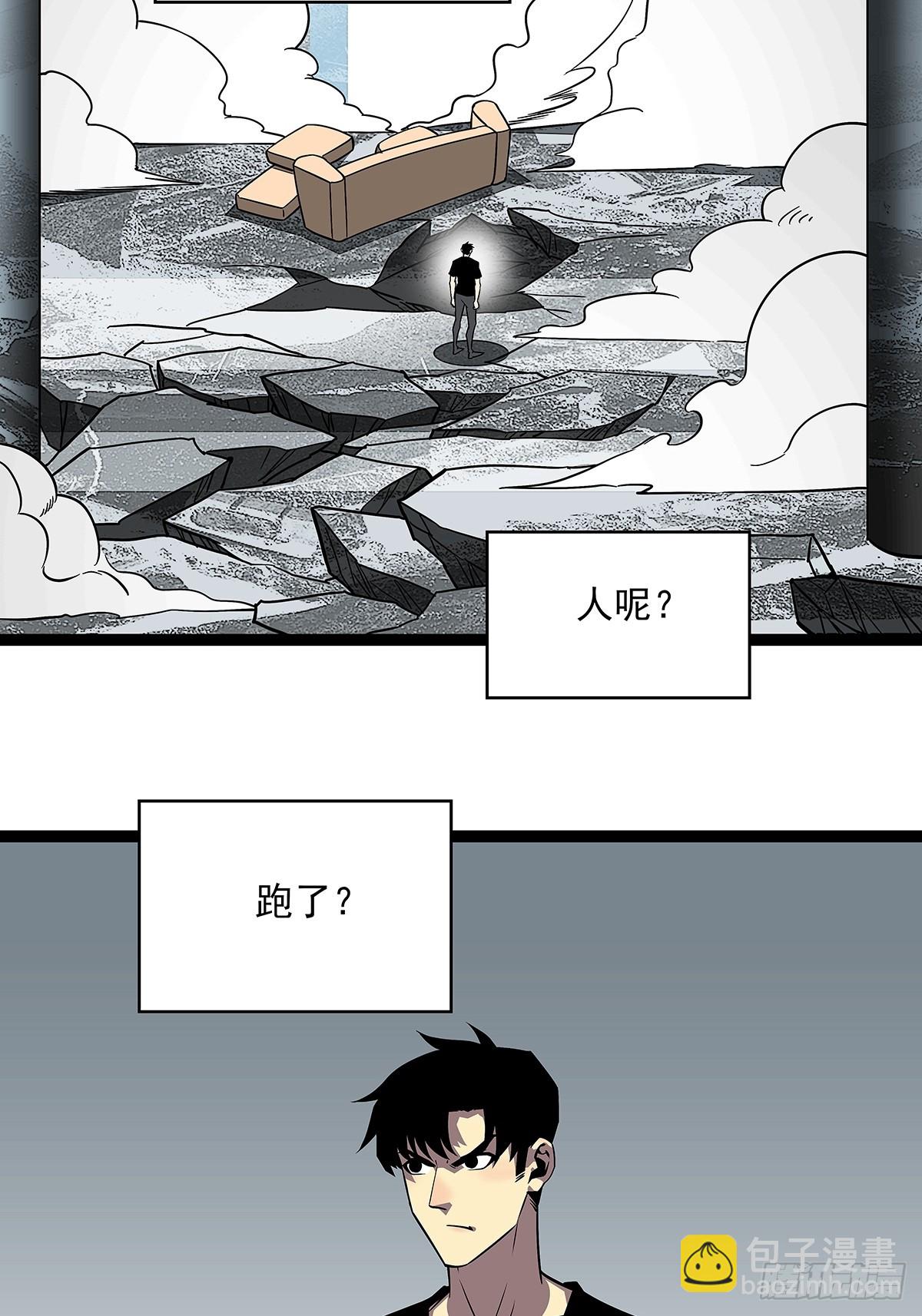 谁才是反派-第112话