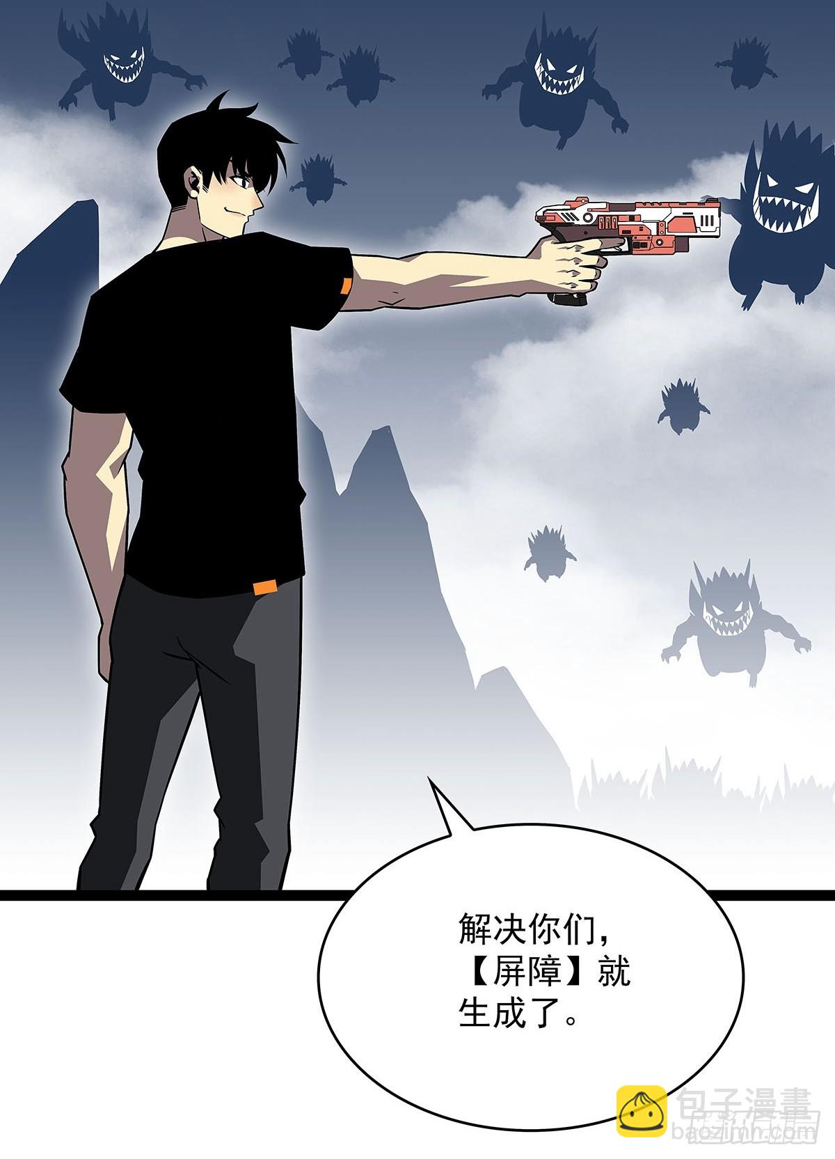 当变态遇上更变态(1/2)-第114话