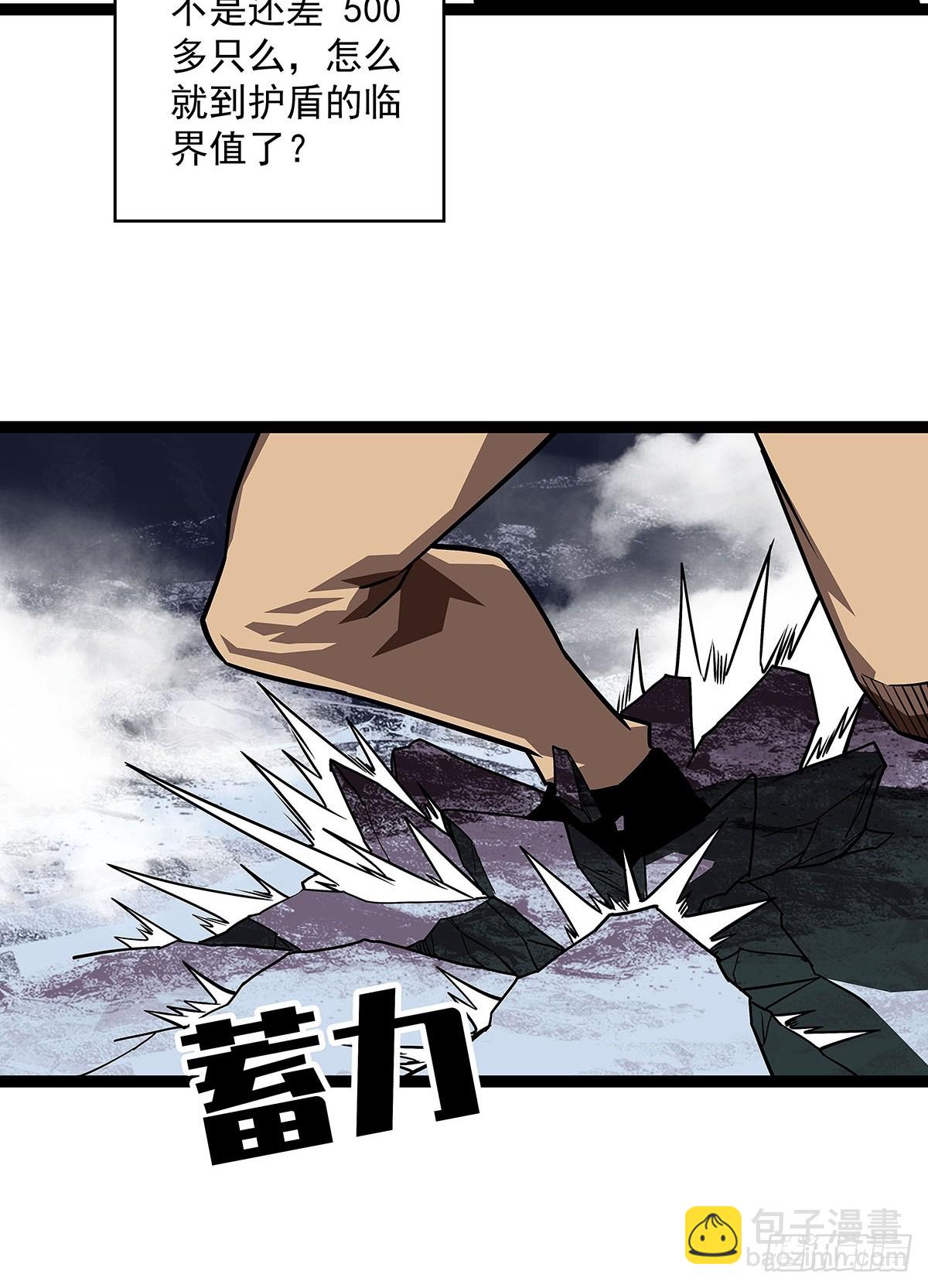 当变态遇上更变态(1/2)-第114话