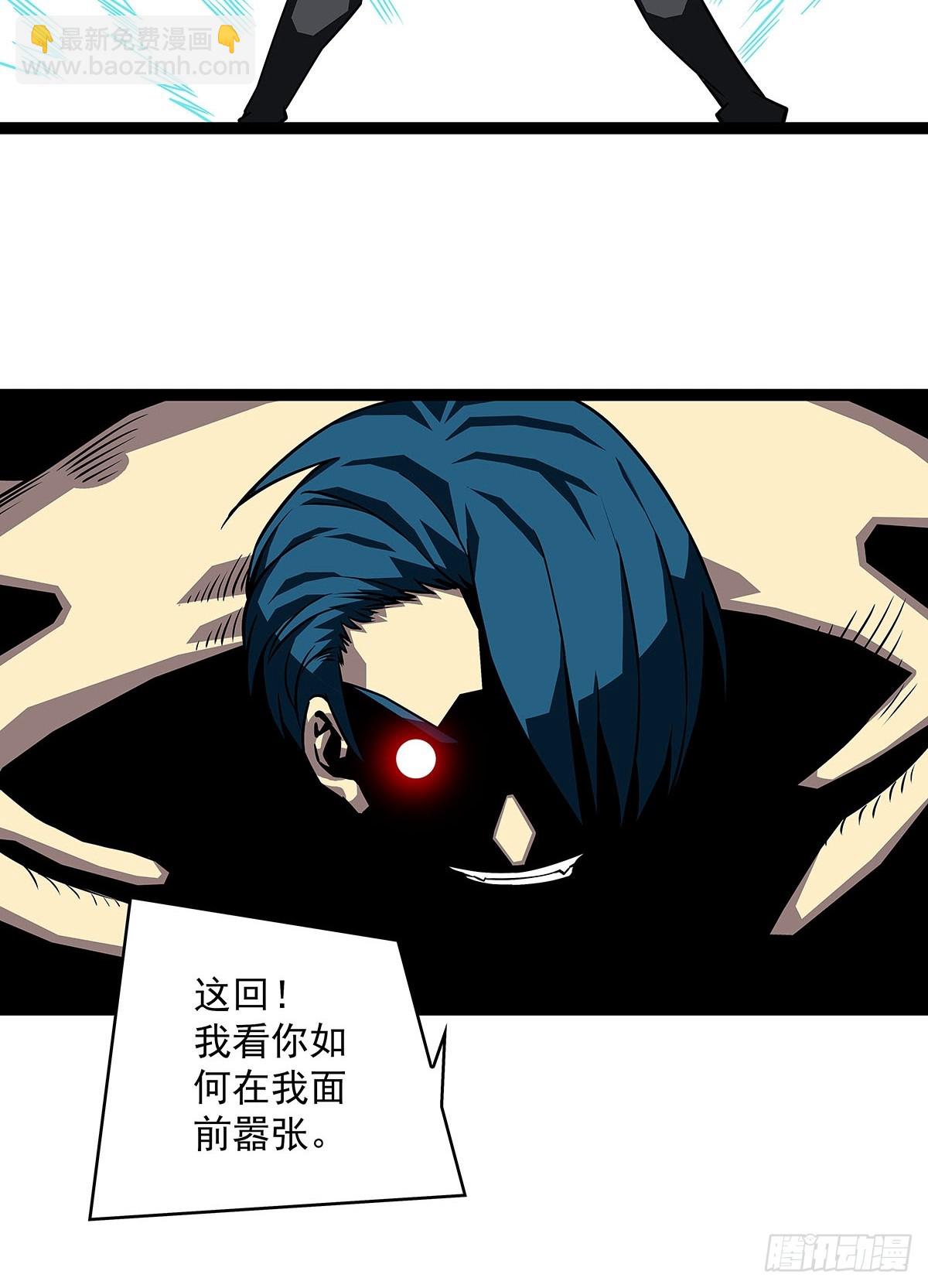 当变态遇上更变态(1/2)-第114话