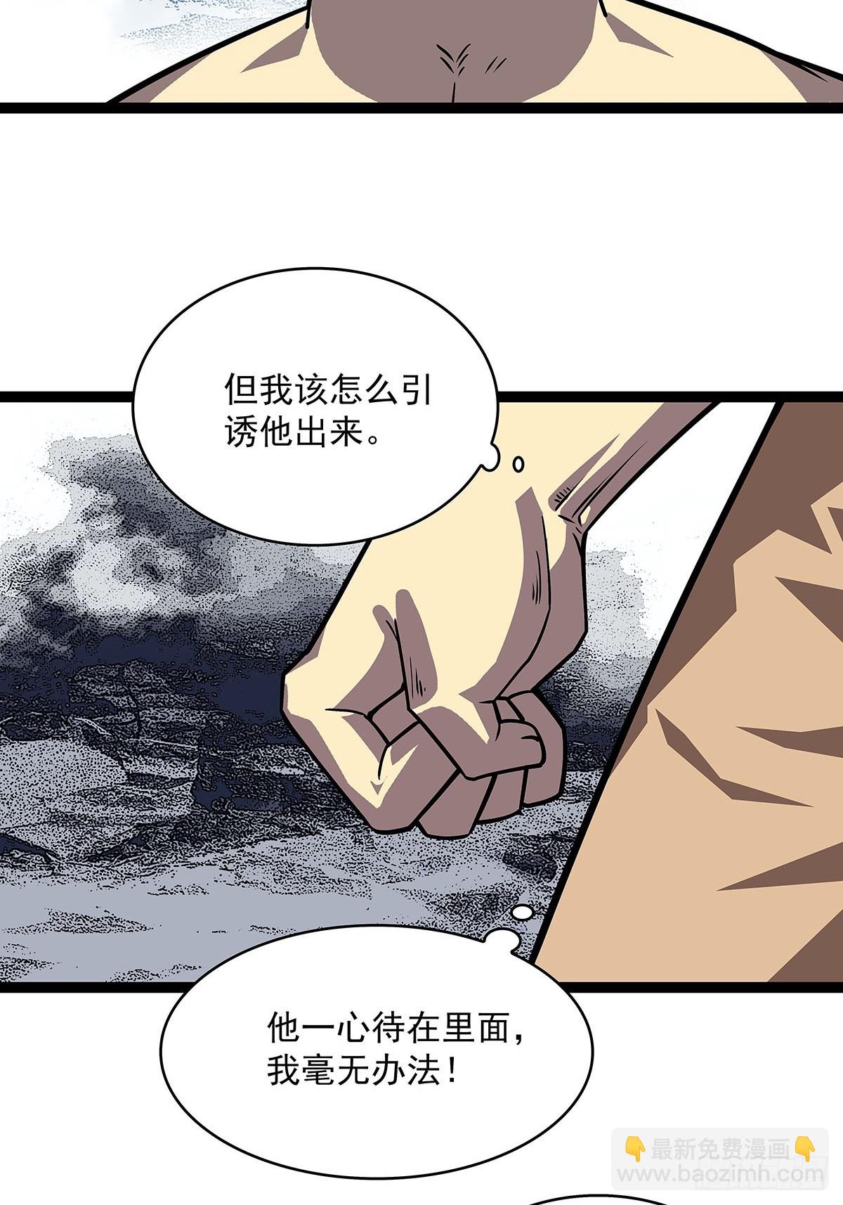 当变态遇上更变态(1/2)-第114话