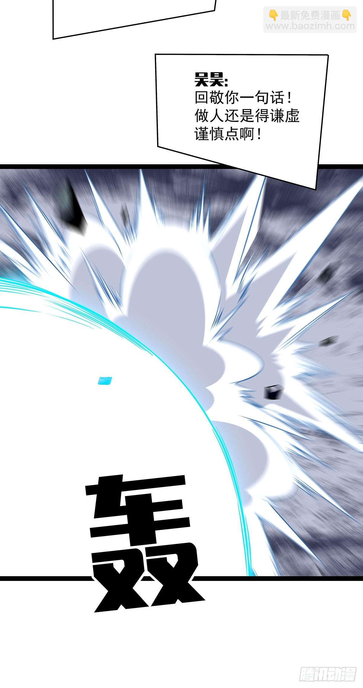 当变态遇上更变态(1/2)-第114话