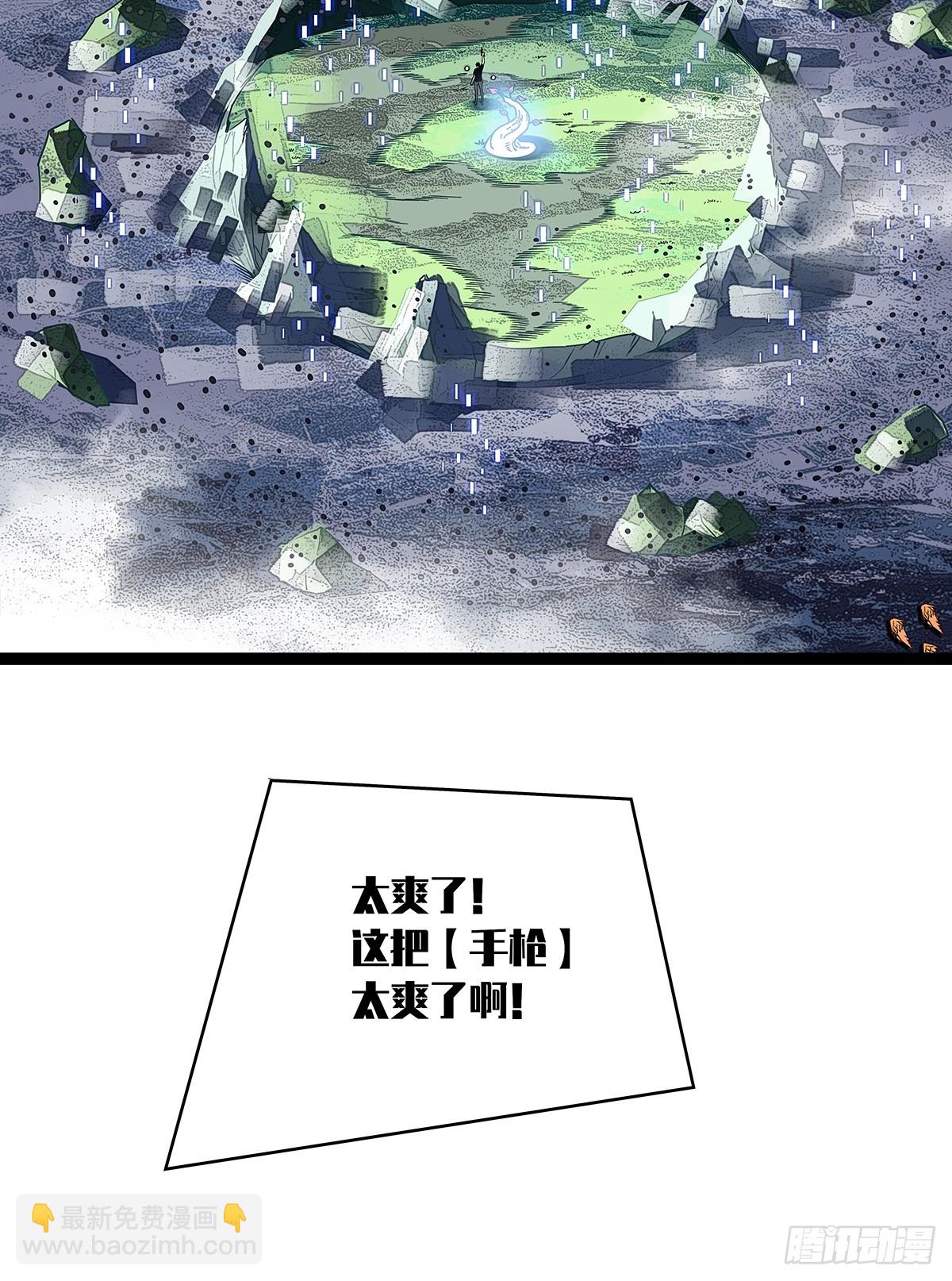 当变态遇上更变态(1/2)-第114话