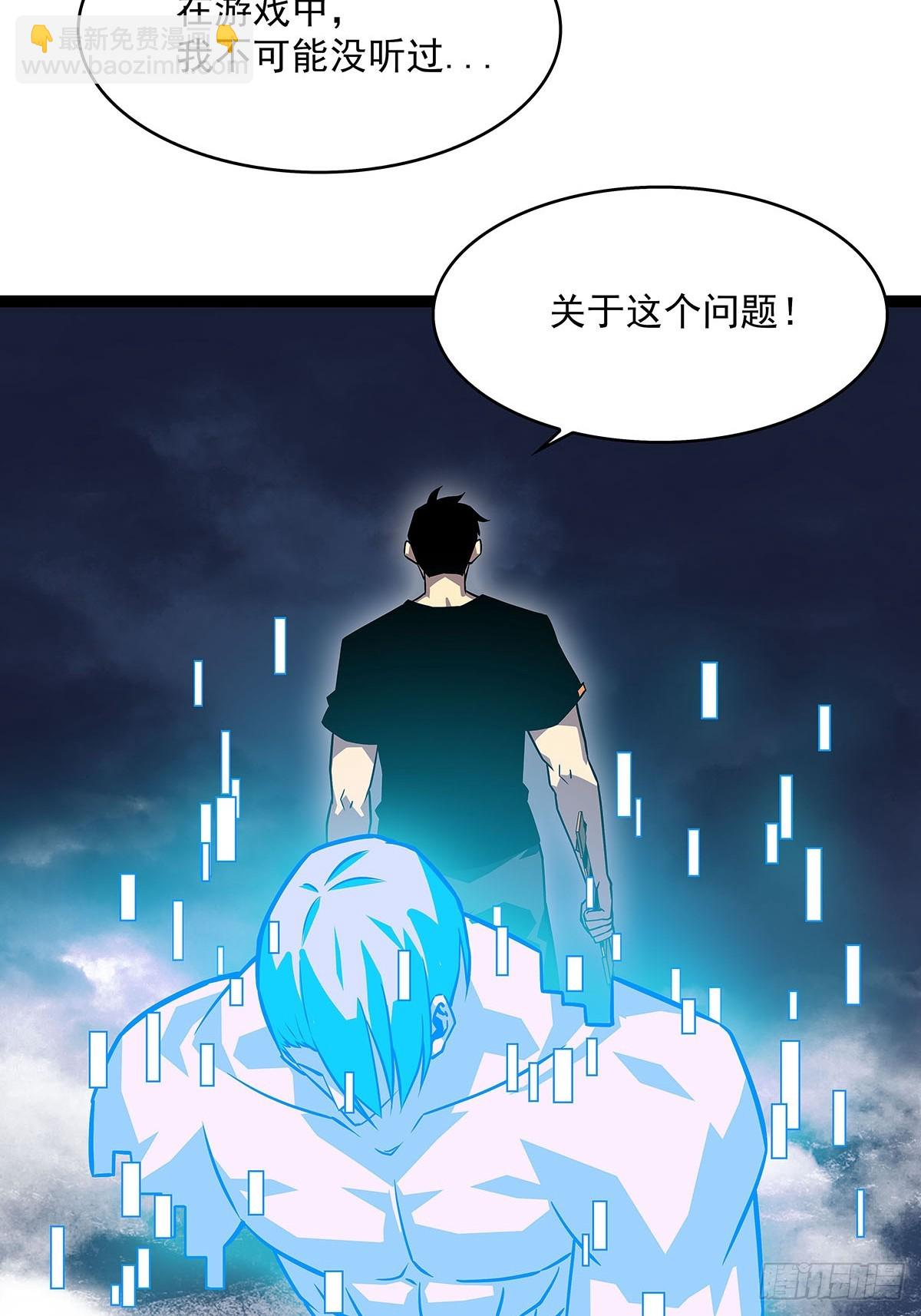当变态遇上更变态(1/2)-第114话