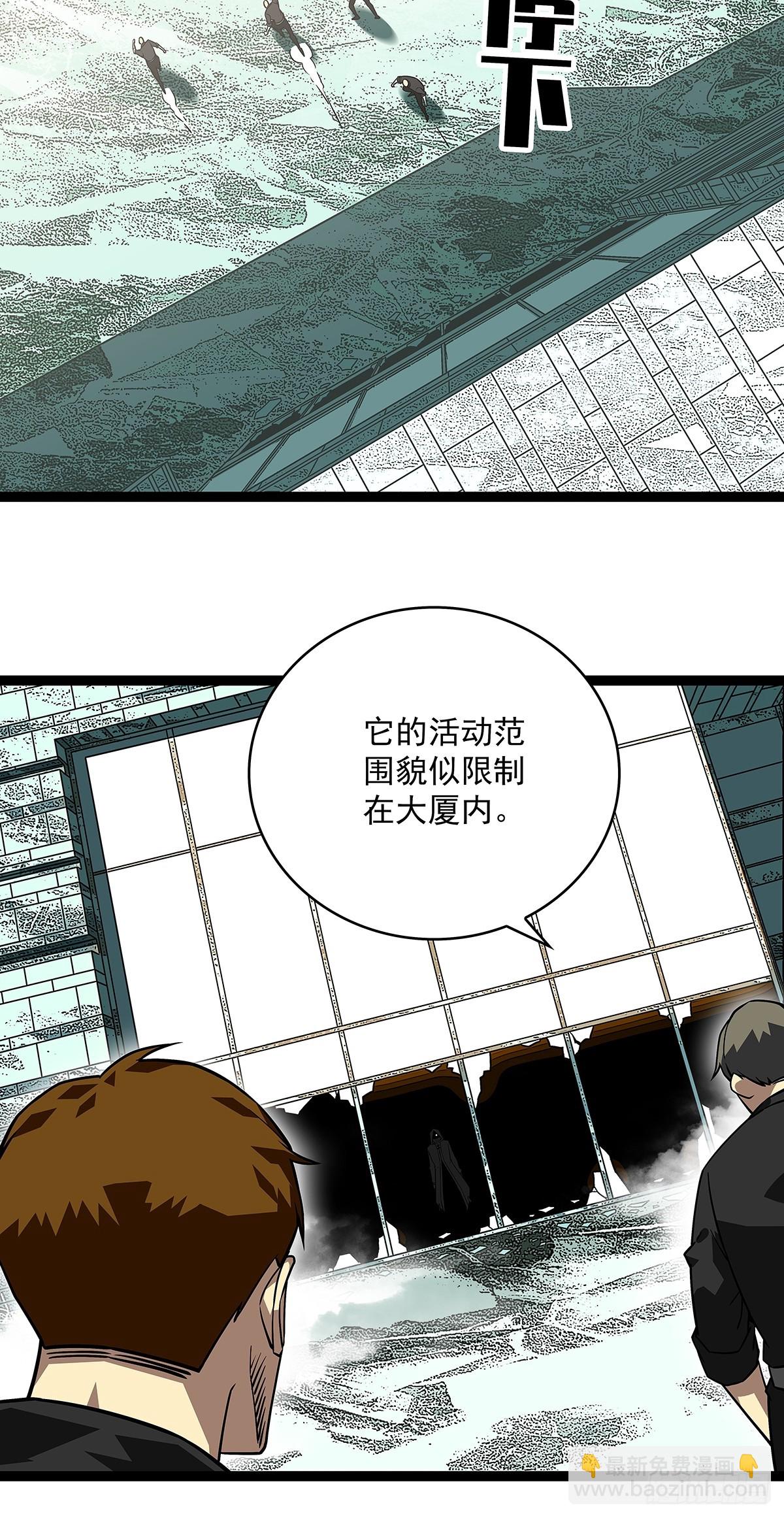 一切都是贪心造成的-第116话