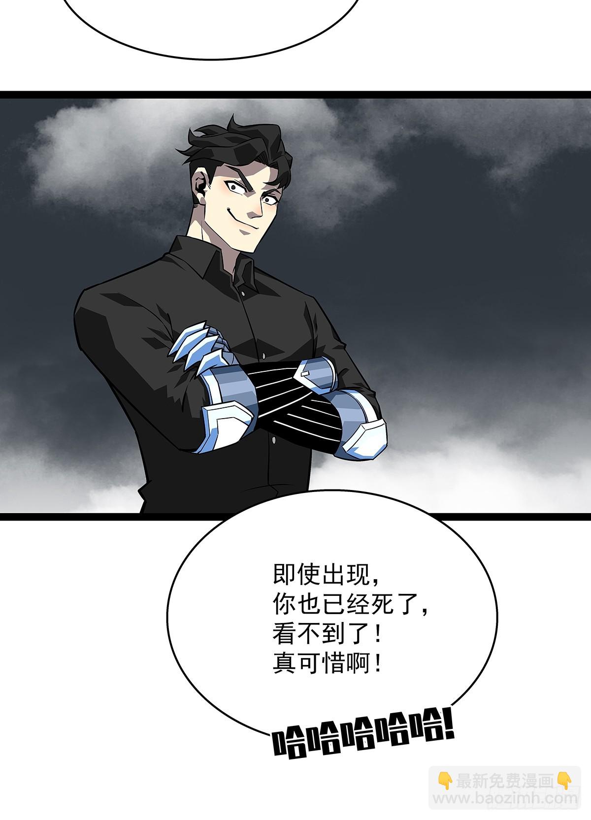 天王老子来了都救不了你(1/2)-第120话