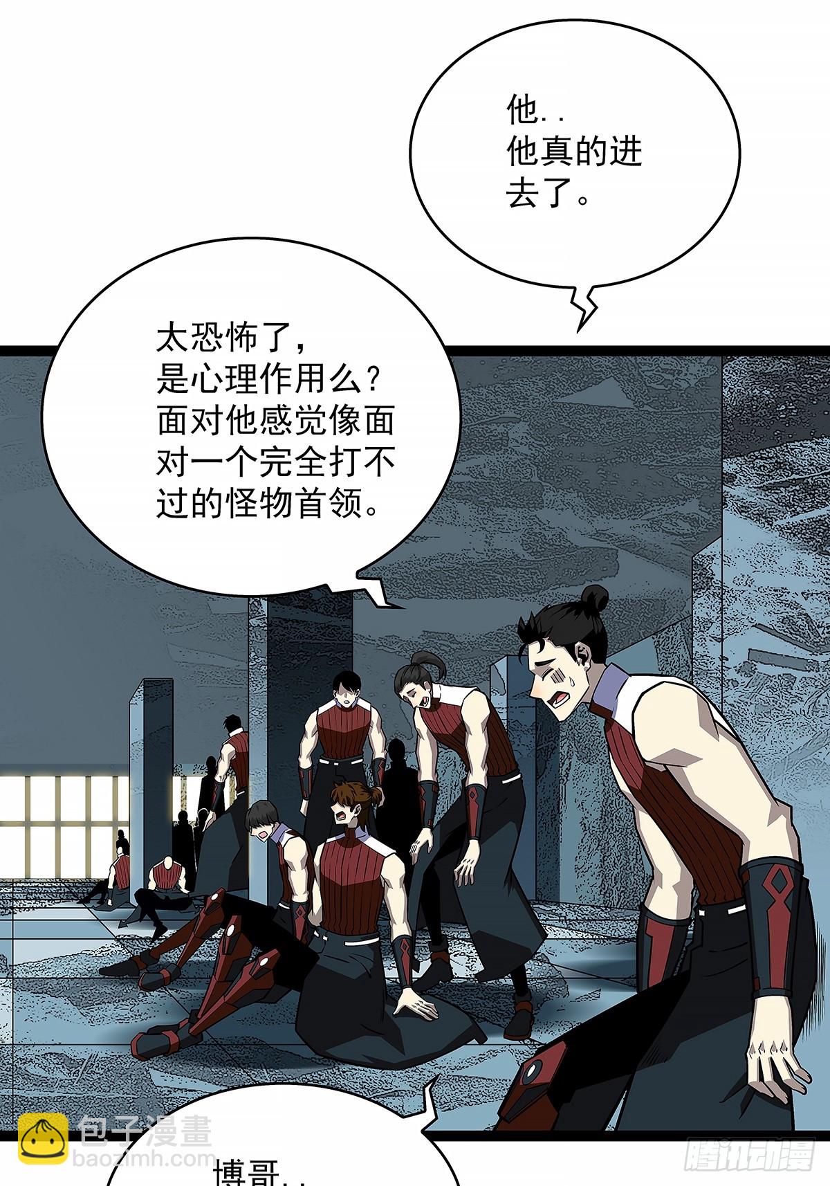 反常的态度-第126话