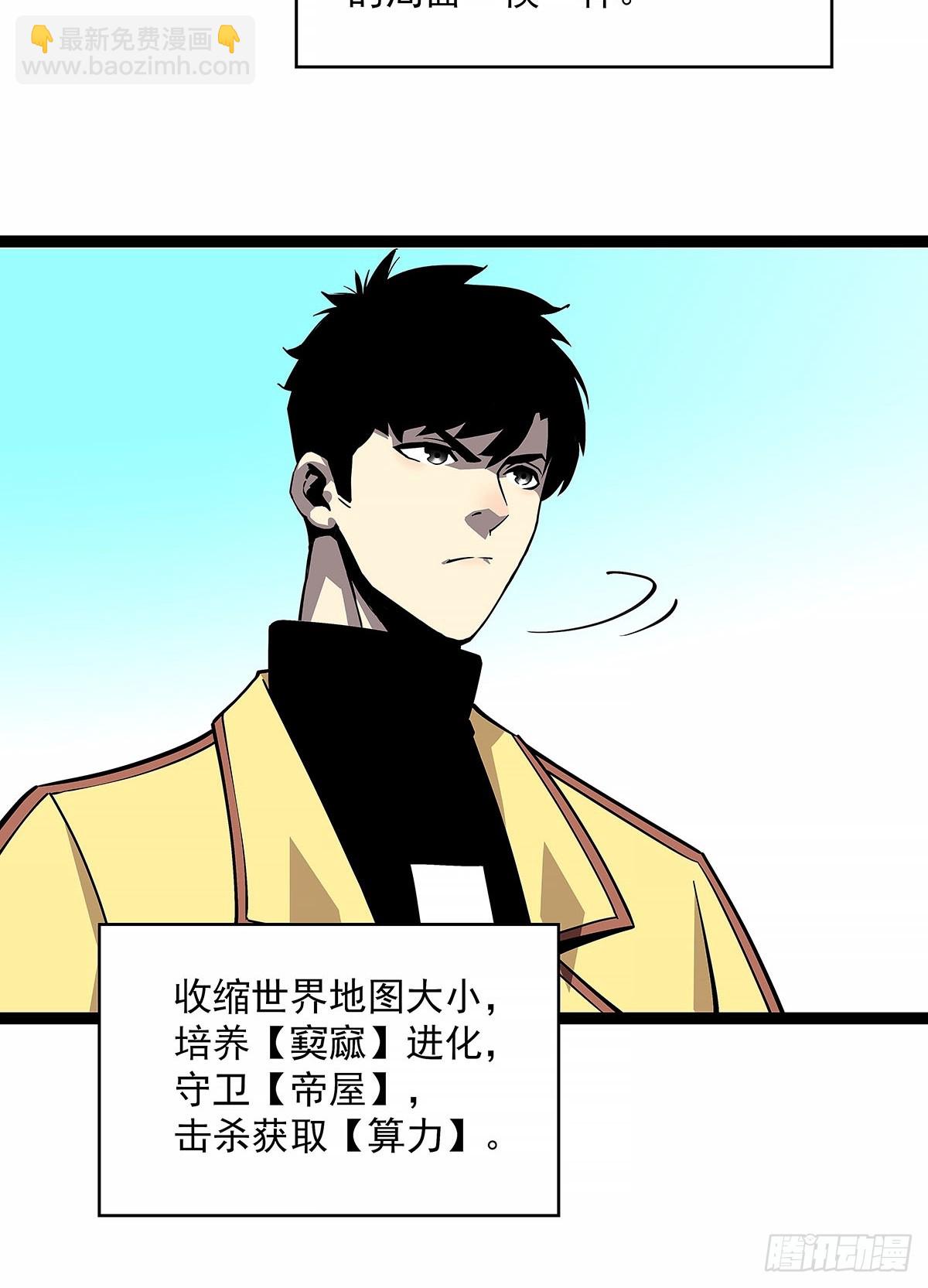 全死了-第128话