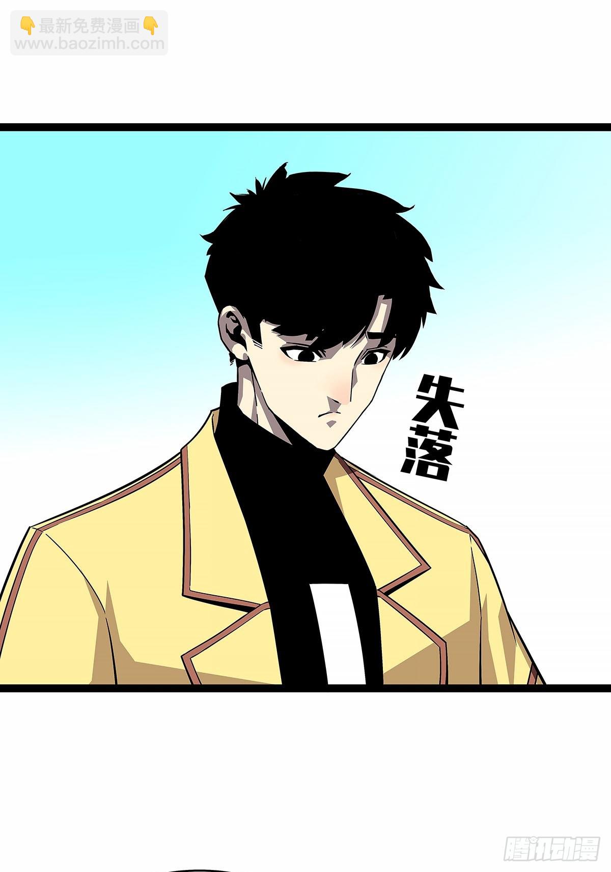 全死了-第128话