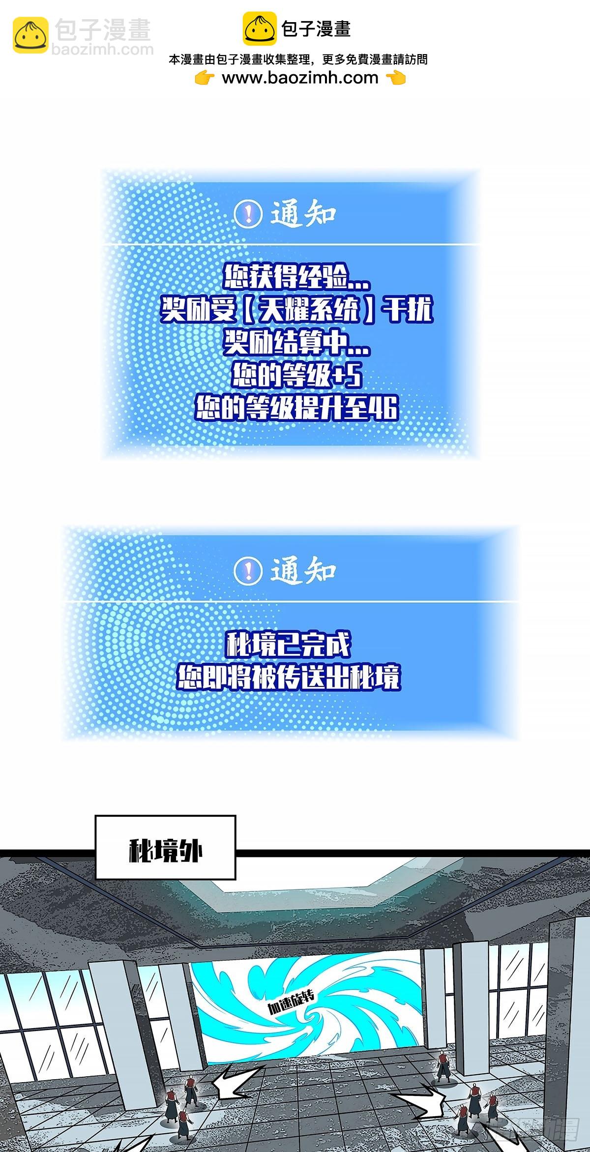 全死了-第128话