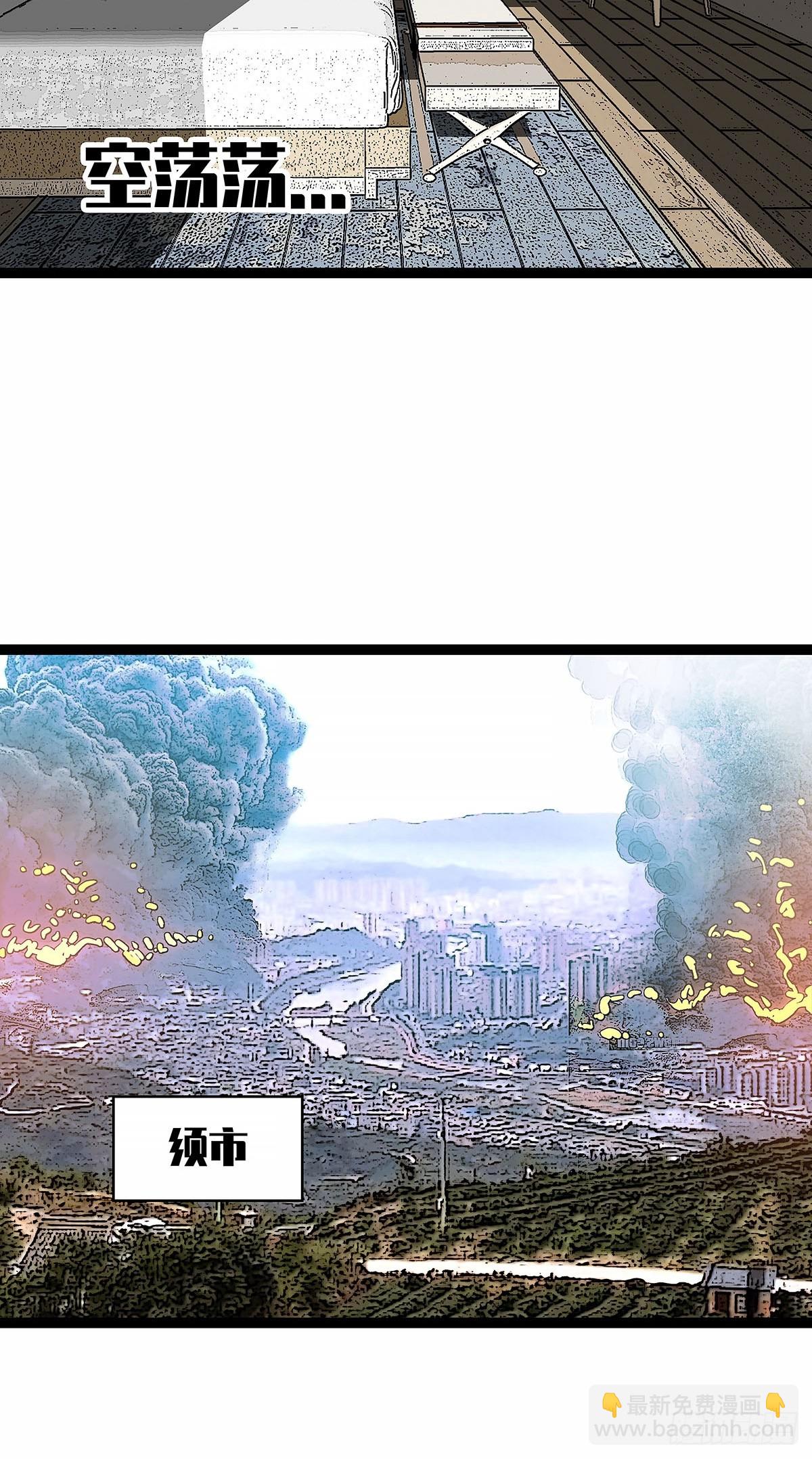 全死了-第128话
