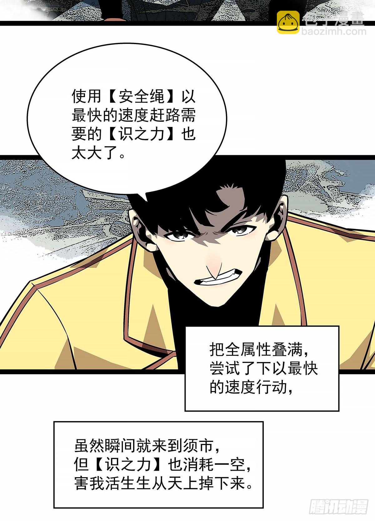 全死了-第128话