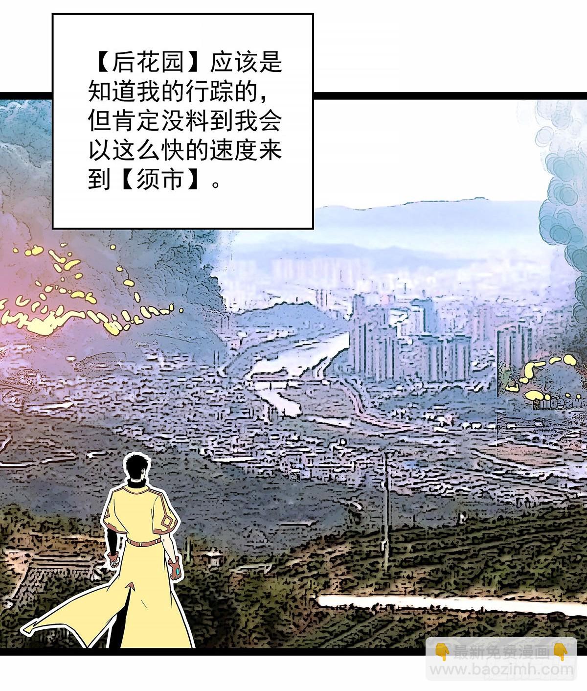 全死了-第128话