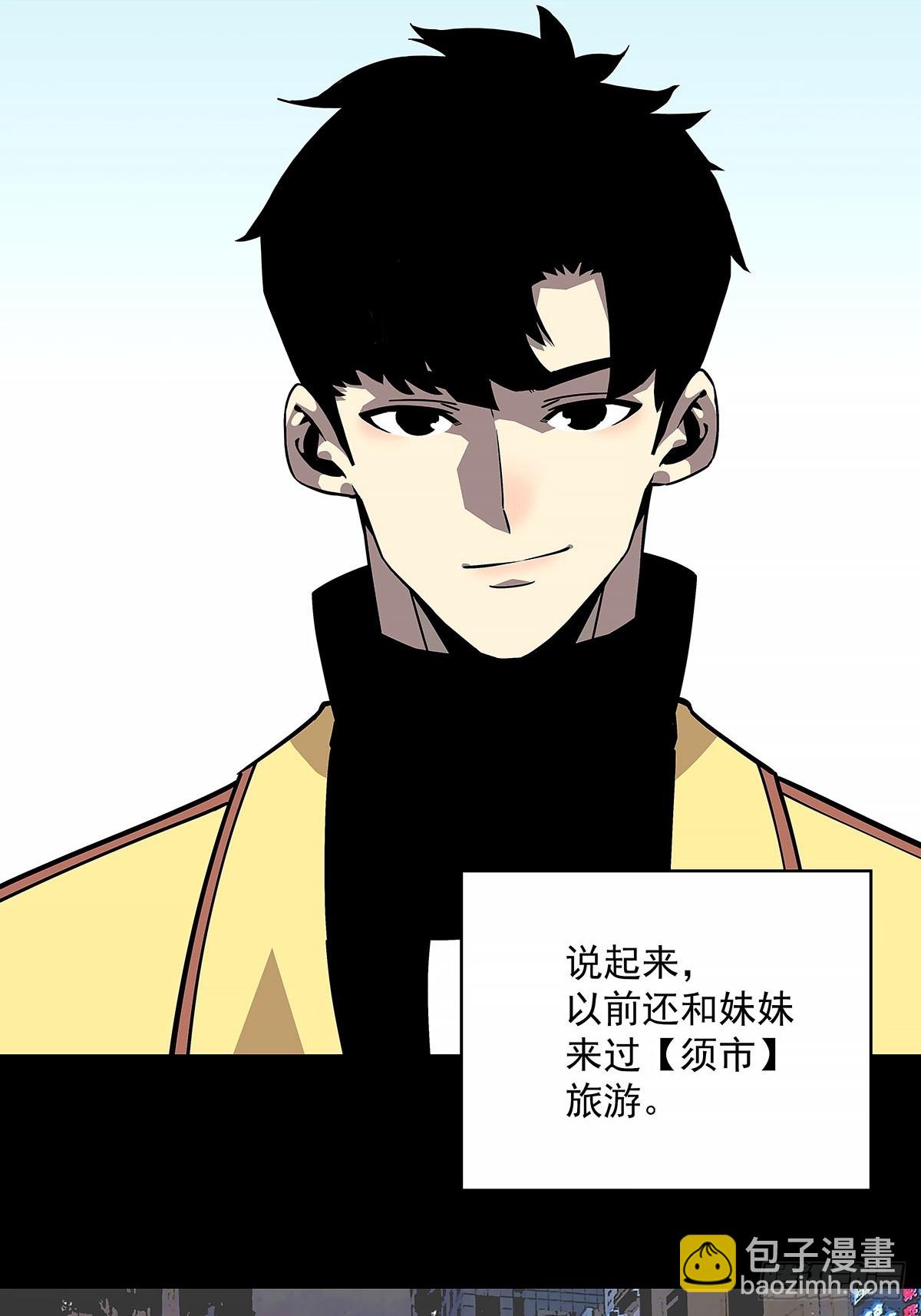 全死了-第128话