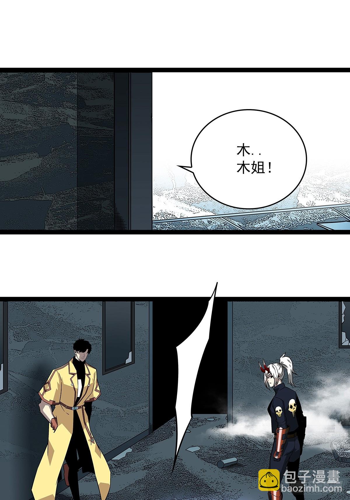 采花团队成立-第130话