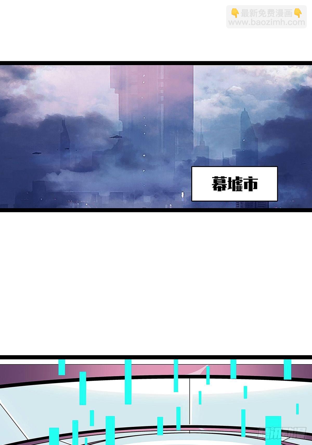 感谢队友的付出-第14话