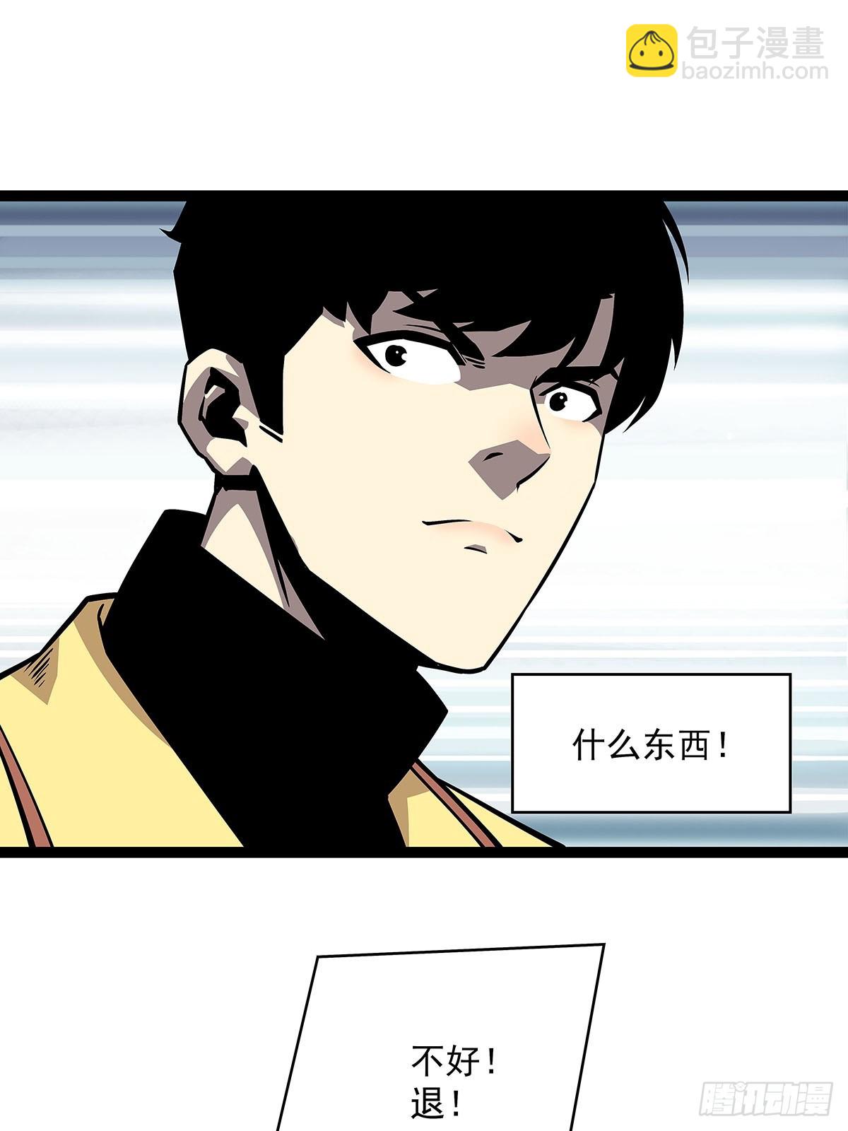 能把他交给我么-第132话