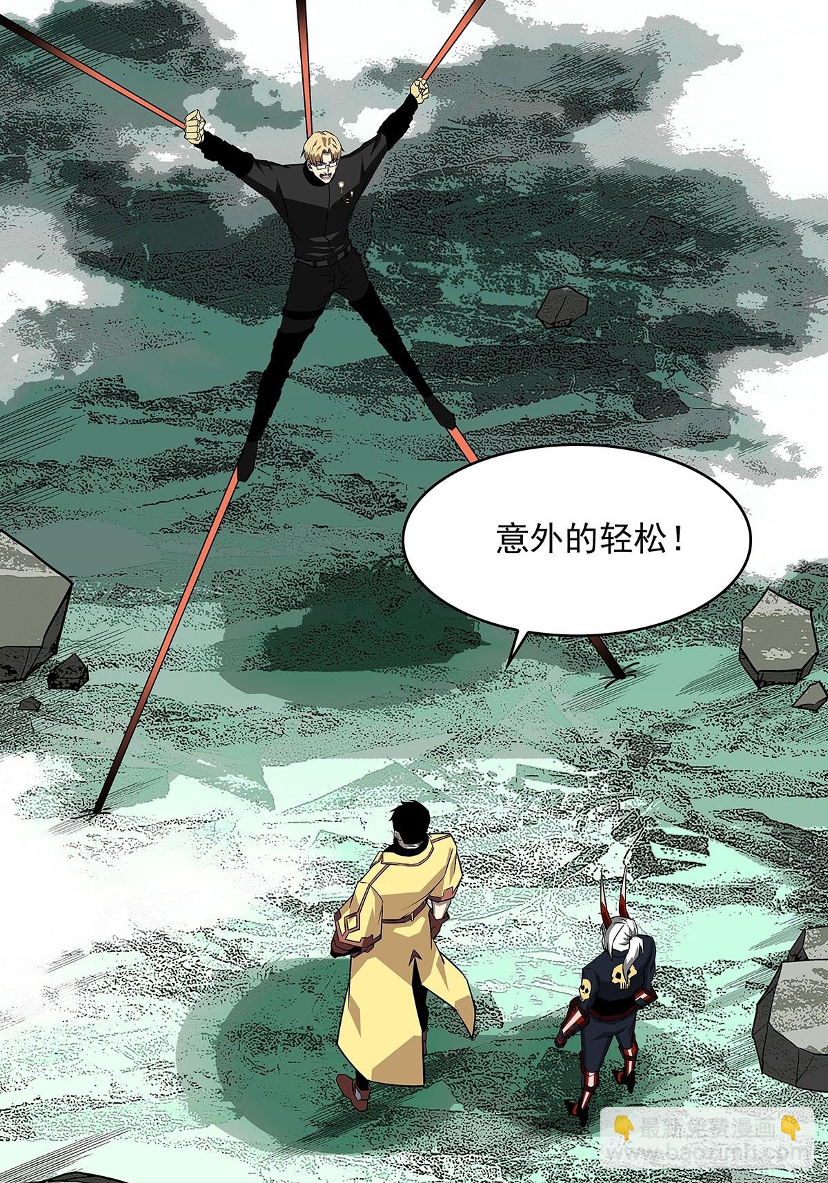 能把他交给我么-第132话