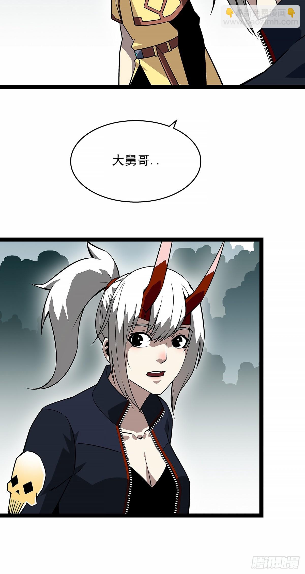 去秘境-第134话