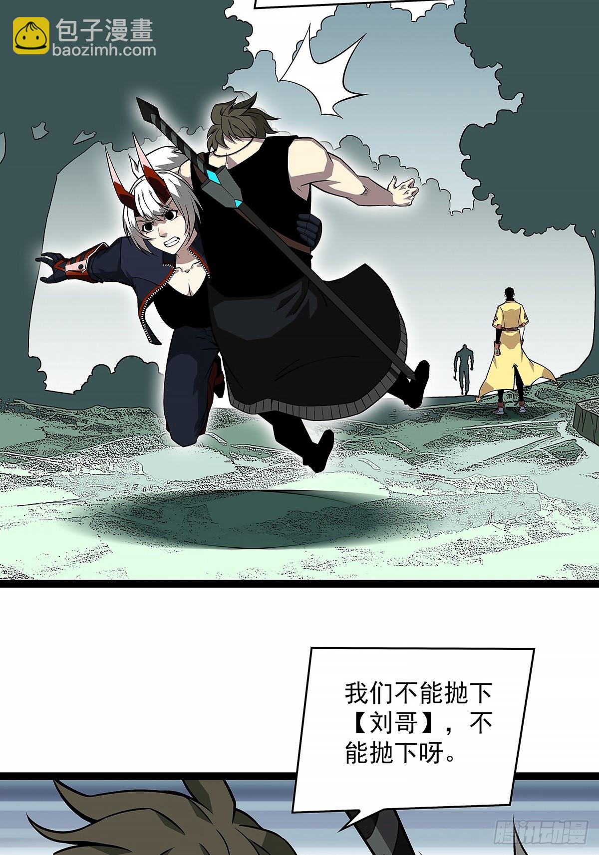 去秘境-第134话