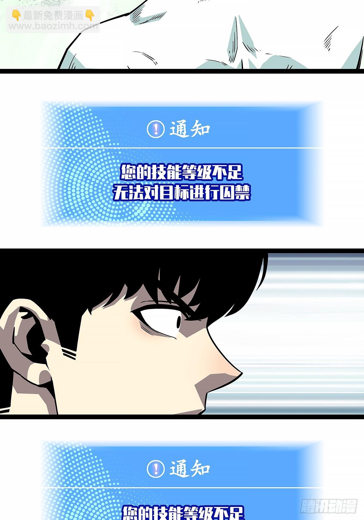 去秘境-第134话