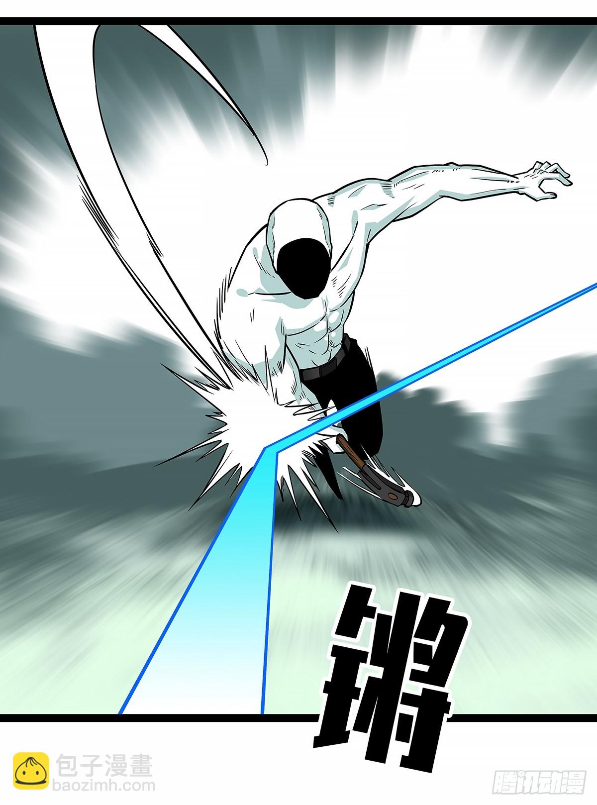 去秘境-第134话
