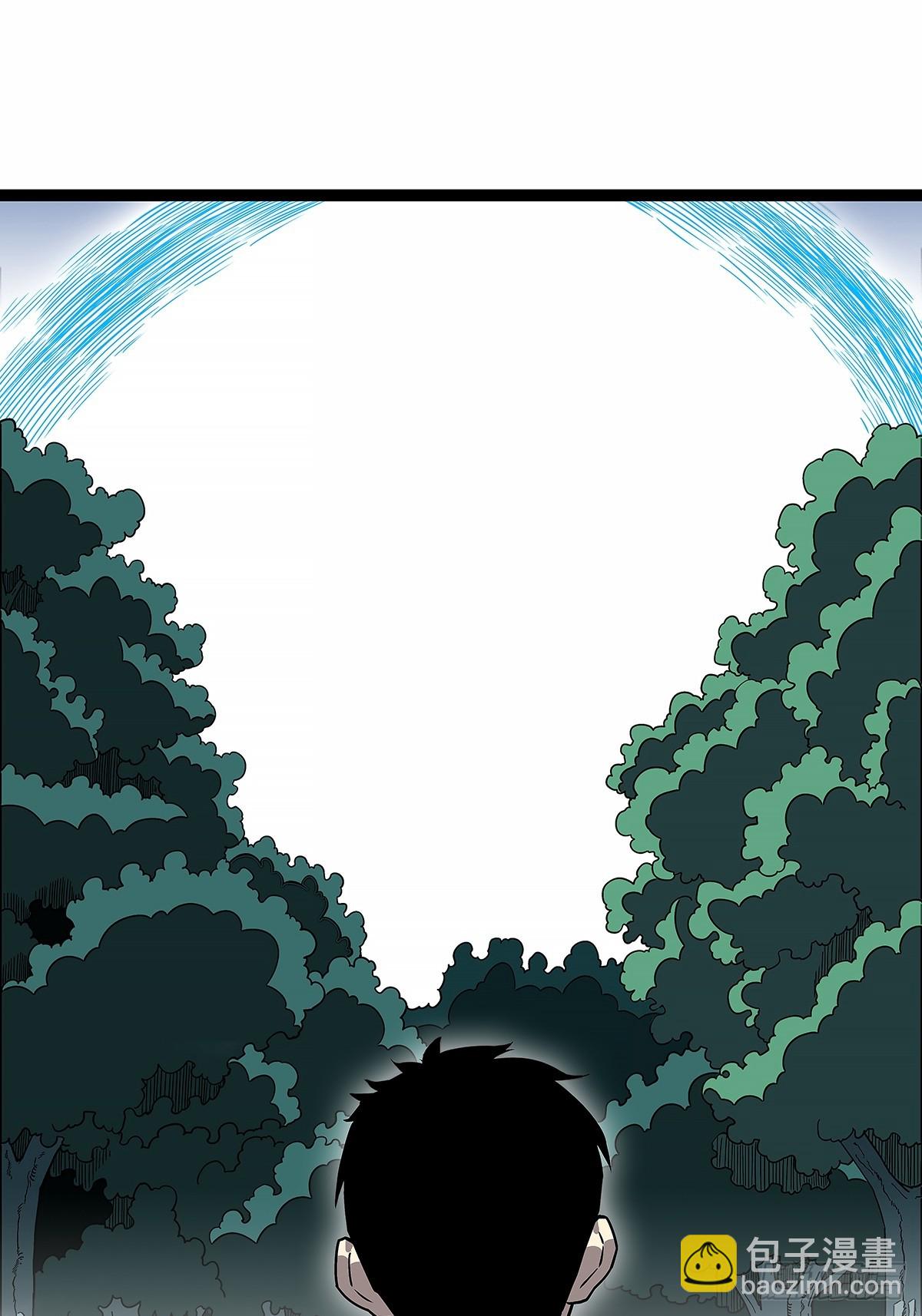 去秘境-第134话