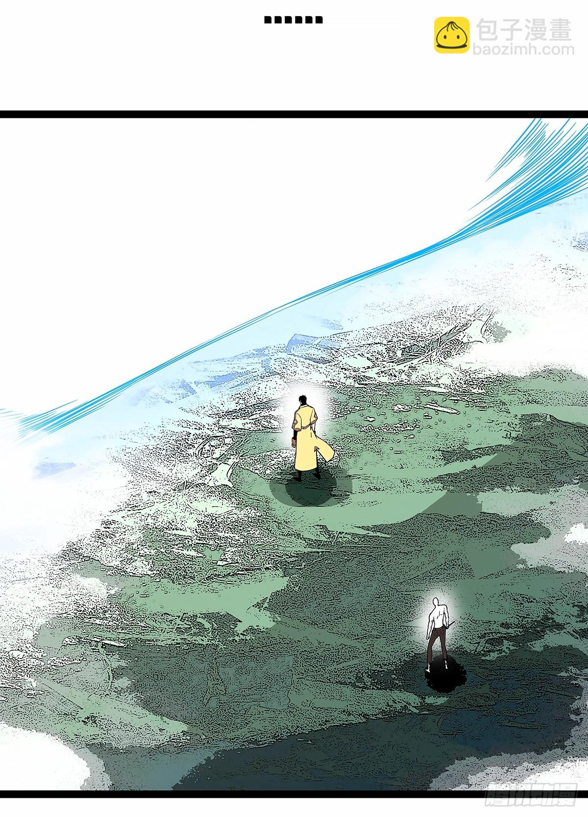 去秘境-第134话