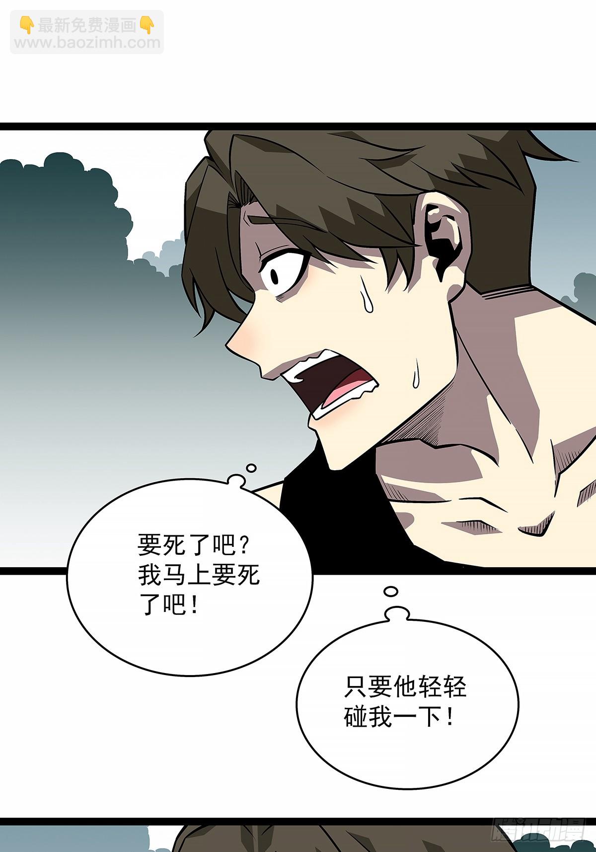 去秘境-第134话