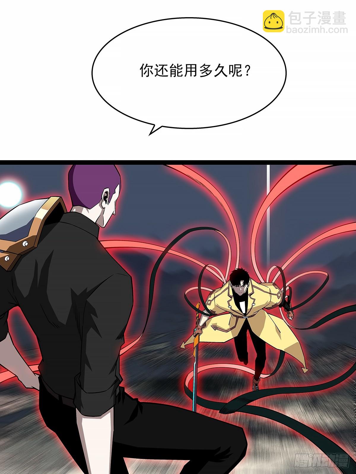 束手就擒-第136话