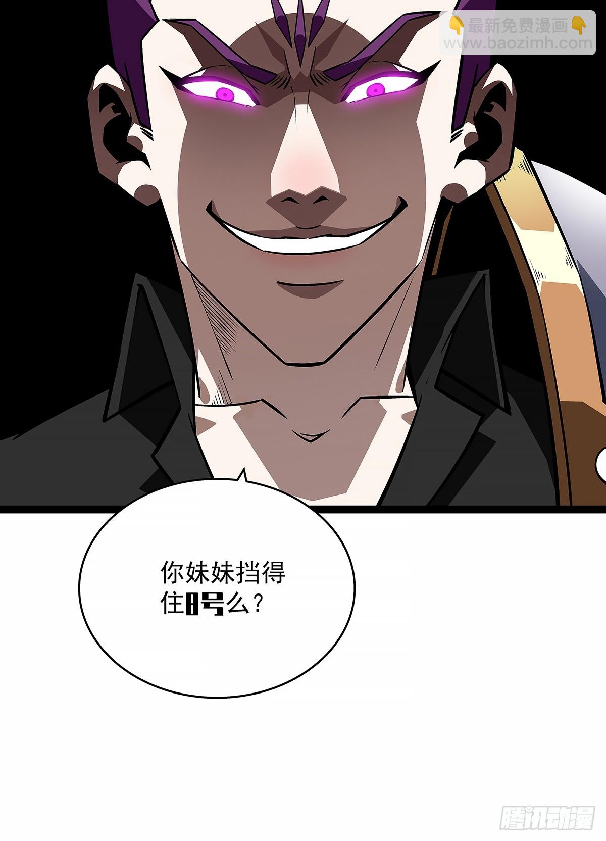束手就擒-第136话