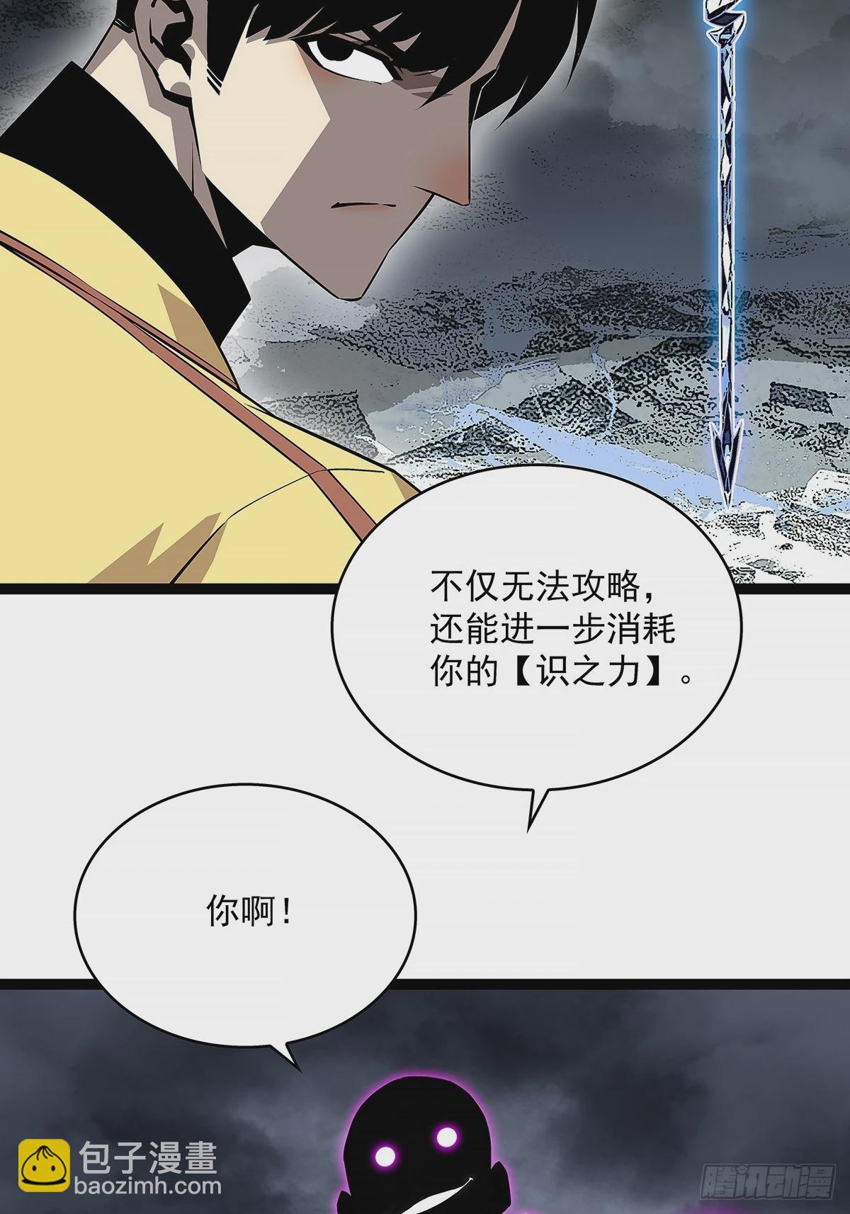 束手就擒-第136话